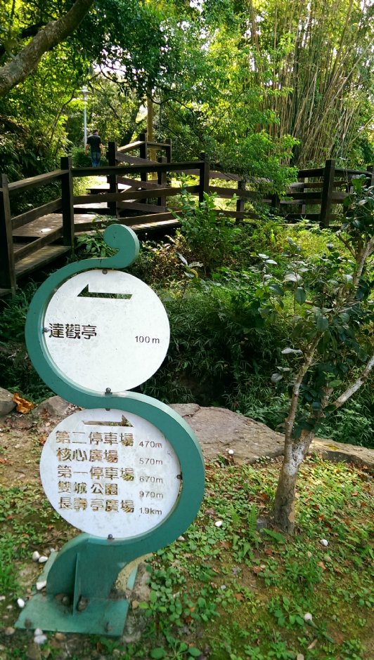 二叭子植物園 攝影：Eva隨手拍