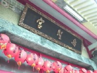 母聖宮<br/> 攝影：郭香妙