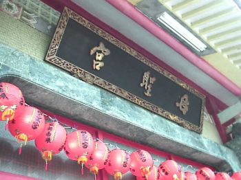 母聖宮 攝影：郭香妙