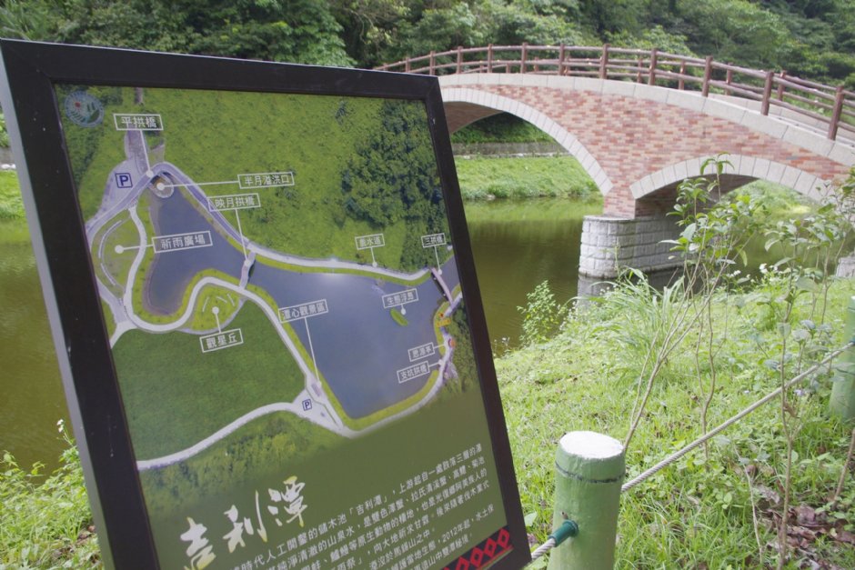 吉利潭游憩区平面图 摄影：Eva隨手拍