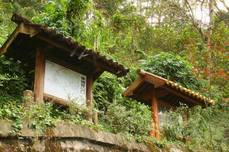 八通關古道入口 攝影：老山羊部落格