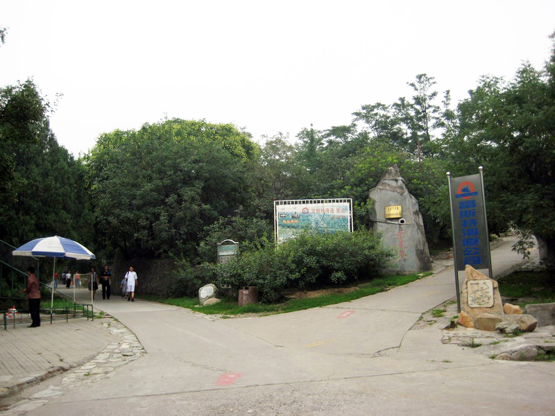 園內美景 攝影：方盛文