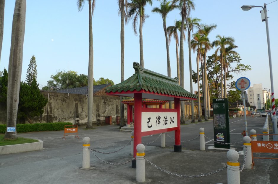 嘉義舊監獄(獄政博物館) 攝影：Eva隨手拍