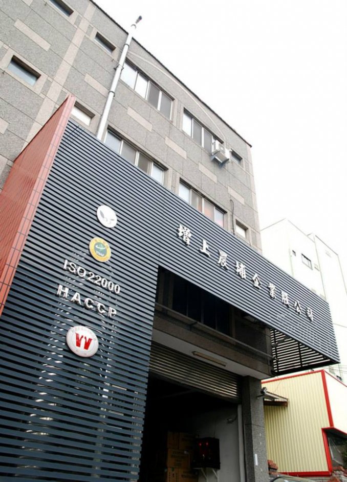 園區介紹 攝影：果寶歡酵觀光工廠