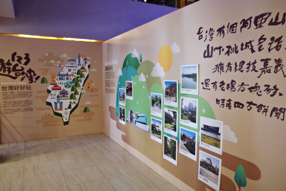 老楊方城市觀光工廠 攝影：Eva隨手拍