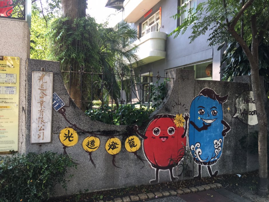 光远灯笼观光工厂 摄影：林瑜庭