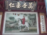 萬世垂仁<br/> 攝影：郭香妙