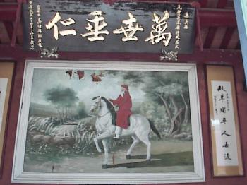 萬世垂仁 攝影：郭香妙