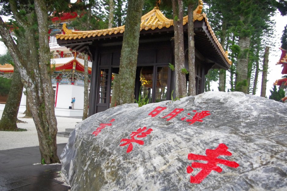 玄奘寺 攝影：Eva隨手拍