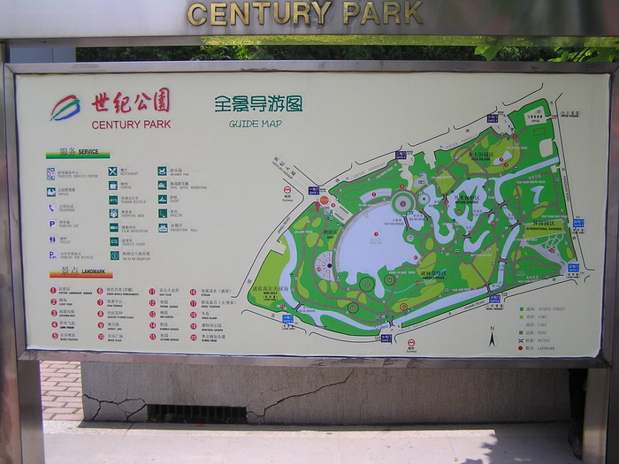 世紀公園 攝影：陳銘祥