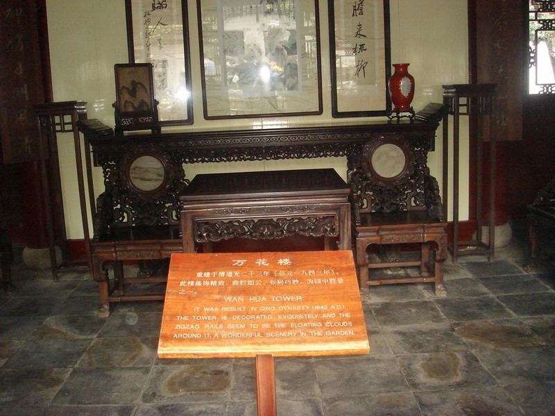 萬花樓內景 攝影：余燕鳳