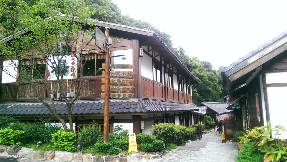 行義路溫泉會館 攝影：Eva隨手拍