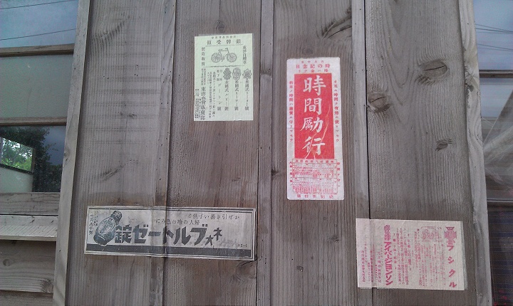 霧社街街景-標語 攝影：詹玉玲