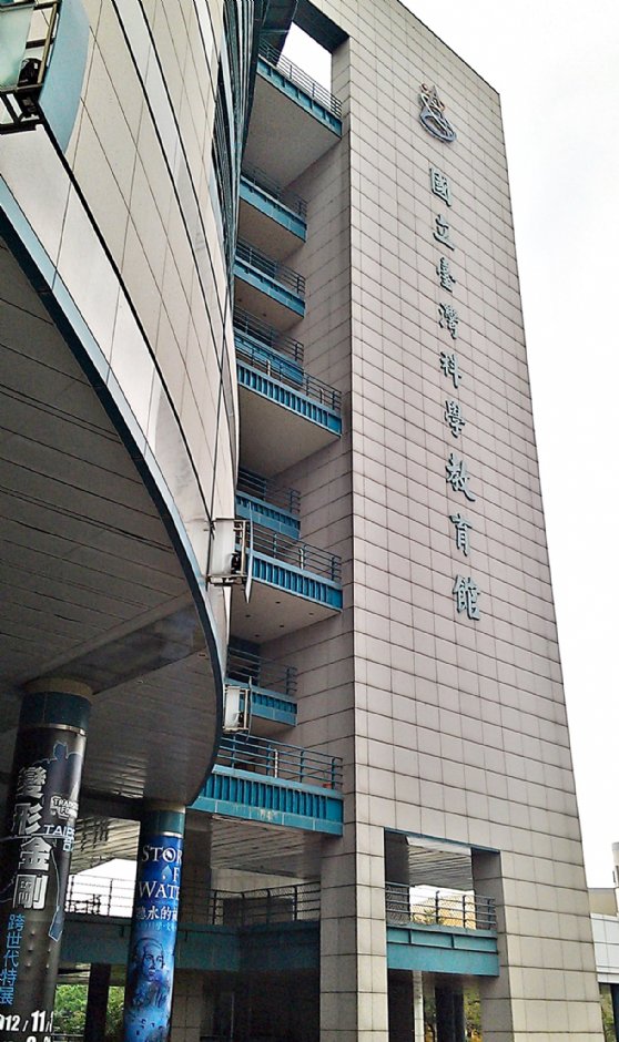 國立台灣科學教育館 攝影：Eva隨手拍