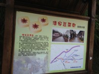 清安豆腐街<br/> 攝影：Fiona