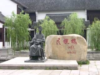魯迅故鄉 攝影：北有九寨溝，南有蘇杭