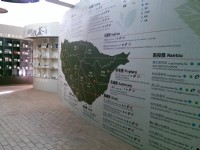 文化館展示區<br/> 攝影：Eva隨手拍