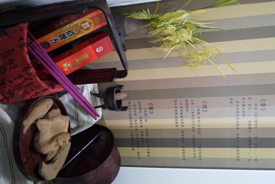香藝典故 攝影：旅遊王攝影組