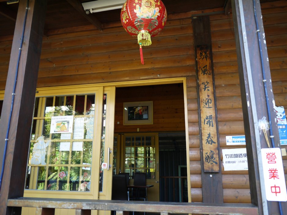 咖啡屋 攝影：旅遊王攝影組