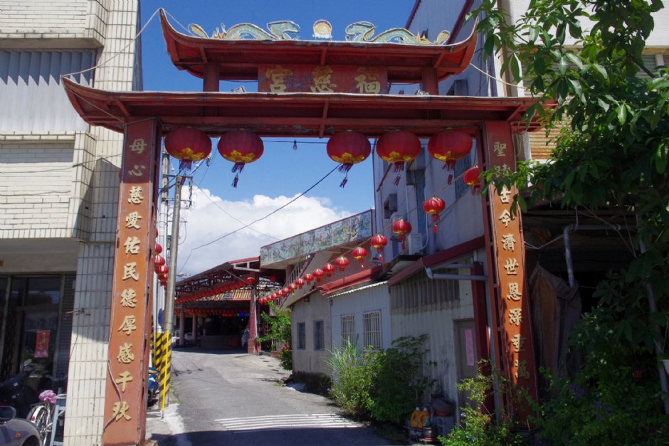 福慈宮 攝影：Eva隨手拍