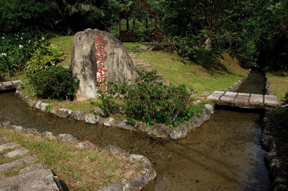 健康涉水步道 攝影：山林悠遊網 / 花蓮林管處 提供