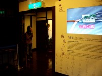 梅庭常設展<br/> 攝影：Eva隨手拍