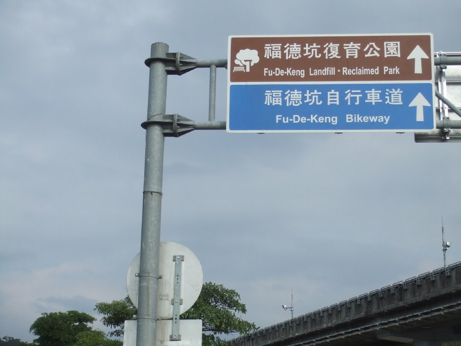 景美溪左岸 攝影：Lu