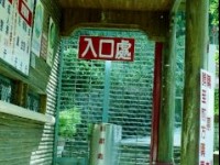 入口處<br/> 攝影：呂玫瑢