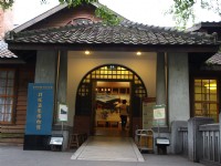 北投溫泉博物館入口處<br/> 攝影：簡時強