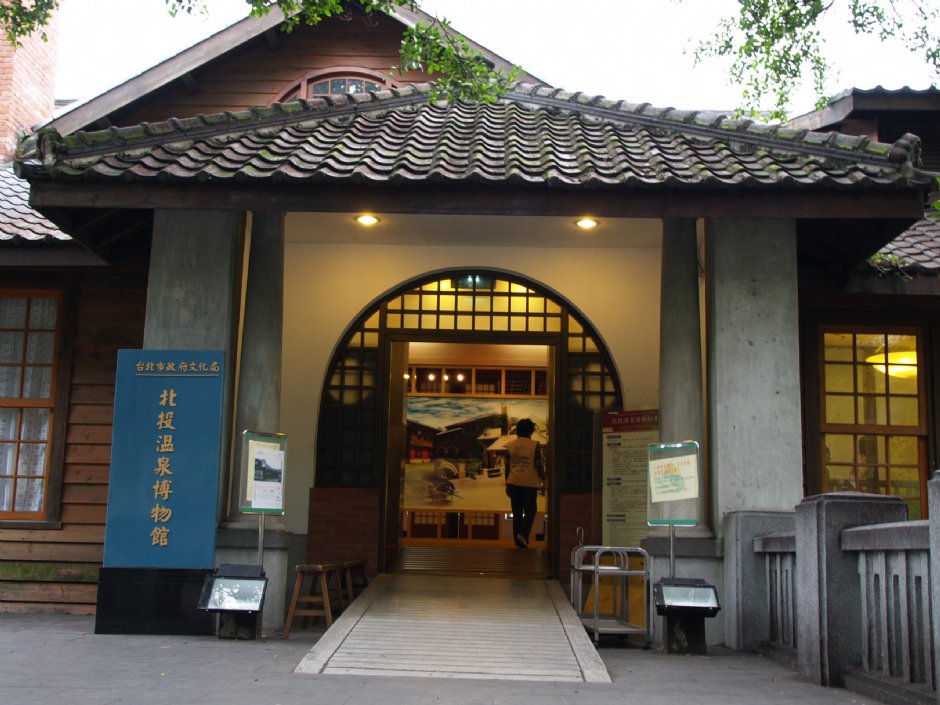 北投溫泉博物館入口處 攝影：簡時強
