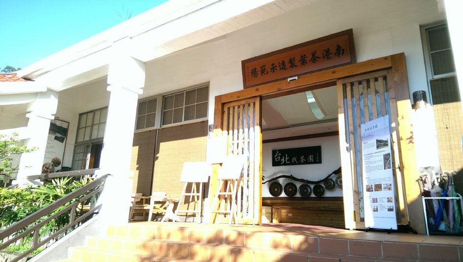 台北找茶園 攝影：Eva隨手拍