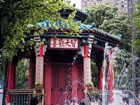 皆大歡喜亭<br/> 攝影：王世傳