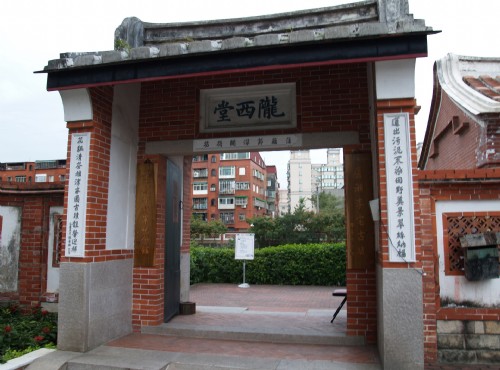 蘆洲李宅(李友邦將軍紀念館)-蘆洲李宅門口