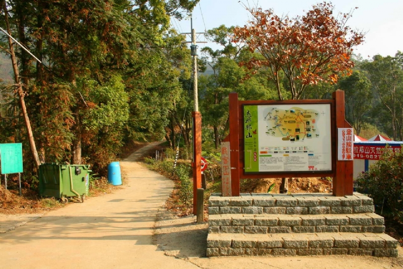 登山口及接駁處 攝影：老山羊部落格