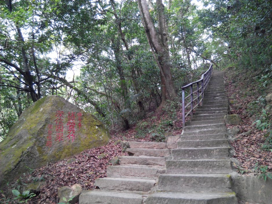 鯉魚山 攝影：Lu