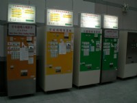 台北市立天文科學教育館<br/> 攝影：amo