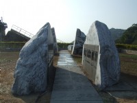 石岡壩921地震公園<br/> 攝影：Lu