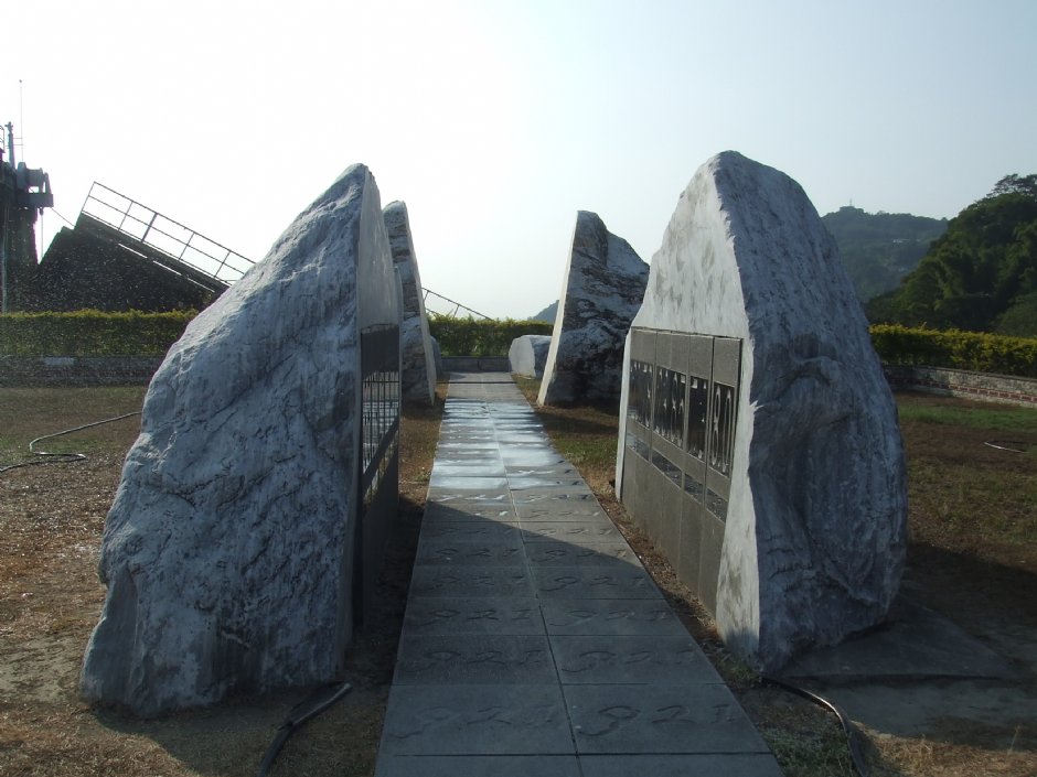 石岡壩921地震公園 攝影：Lu