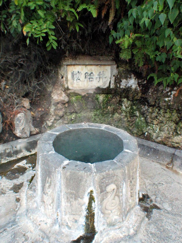 懷胎井 攝影：金漢妮旅行社