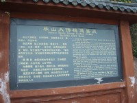 樂山大佛棧道景點介紹<br/> 攝影：鄭瑄頤