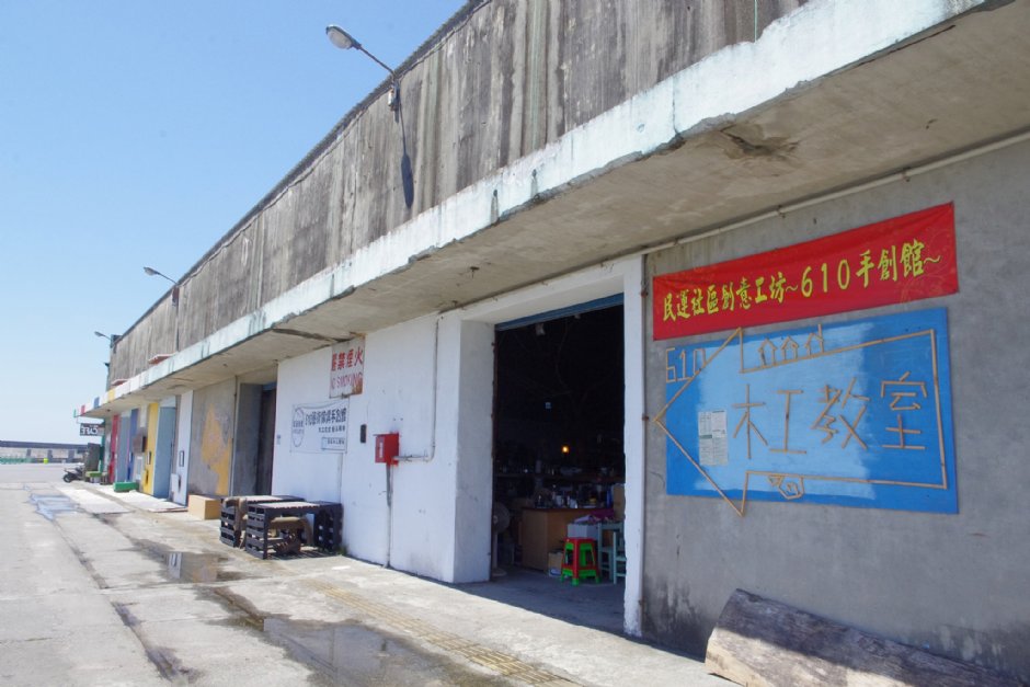 維納斯藝廊．花蓮港1-1倉庫美術館 攝影：Eva隨手拍