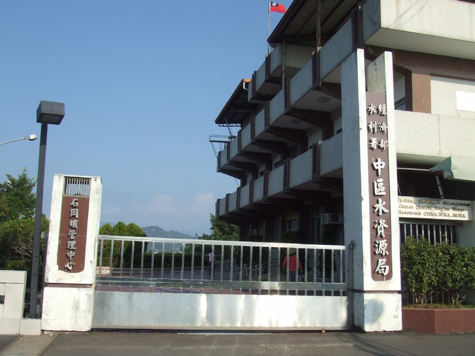 石岡壩管理中心 攝影：Lu