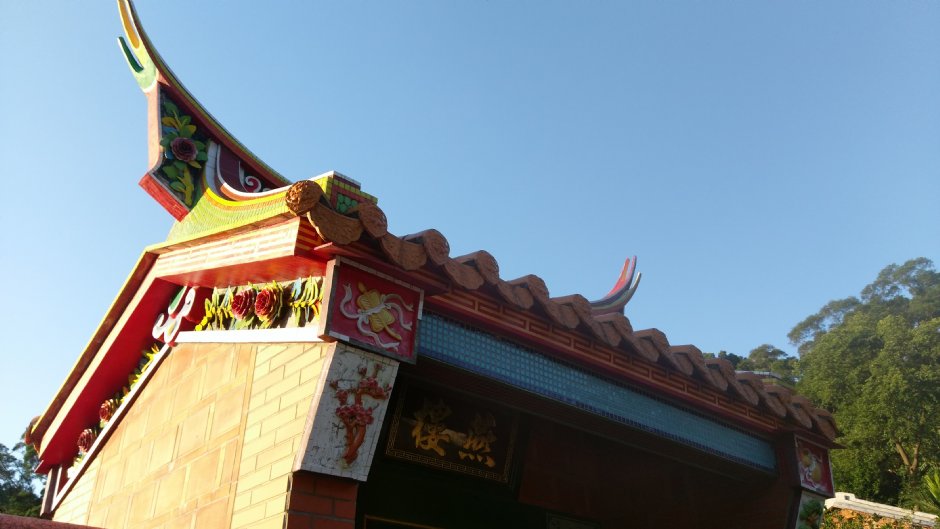 李氏古厝(燕樓) 攝影：Eva隨手拍