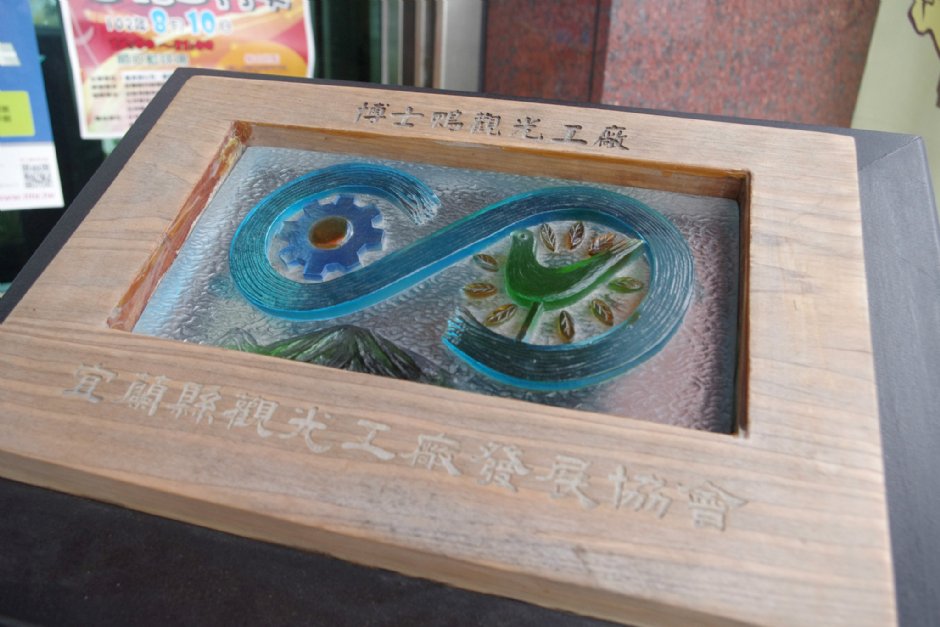 博士鴨觀光工廠 攝影：Eva隨手拍