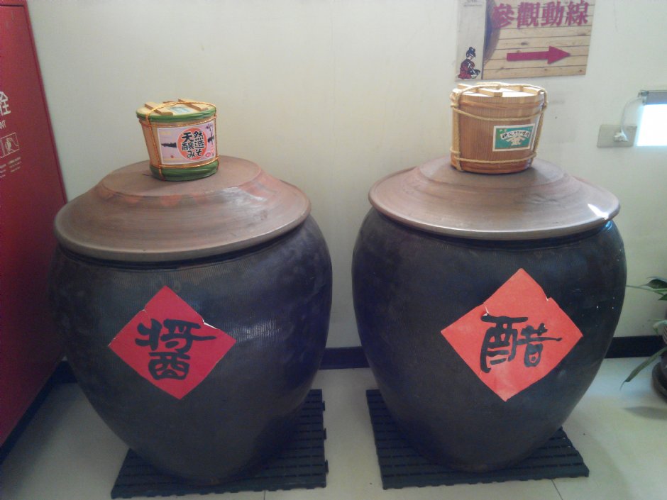 台灣味噌釀造文化館 攝影：Lu