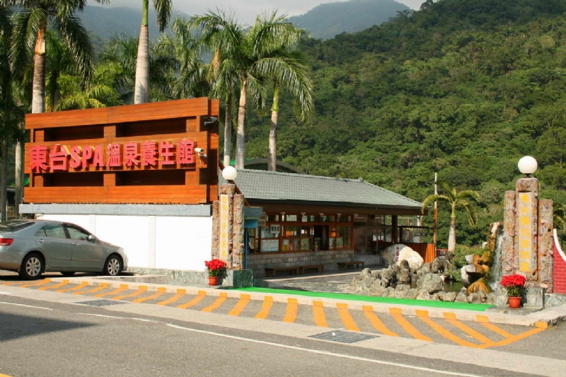 東台溫泉養生館 攝影：老山羊部落格