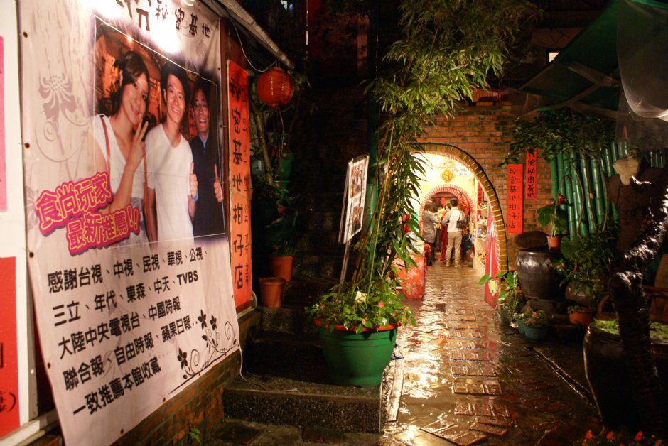 九份老街 攝影：Eva隨手拍