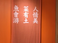 金典綠園道商場<br/> 攝影：陳皮梅