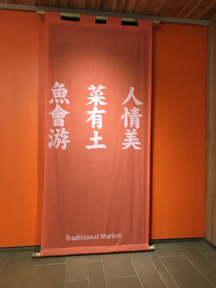 金典綠園道商場 攝影：陳皮梅