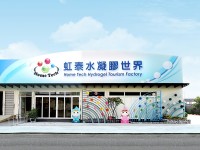 正門<br/> 攝影：虹泰水凝膠世界